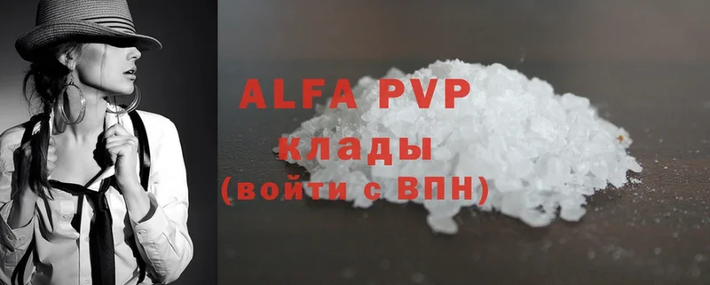 A PVP СК КРИС  Иркутск 