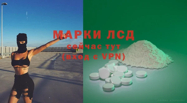 COCAINE Бронницы