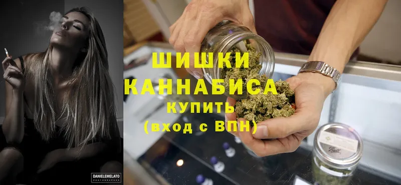 Канабис SATIVA & INDICA  Иркутск 